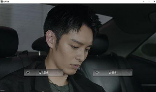 爆料阿飞肖战视频下载安装,揭秘阿飞肖战视频下载安装全过程 第2张 爆料阿飞肖战视频下载安装,揭秘阿飞肖战视频下载安装全过程 第2张