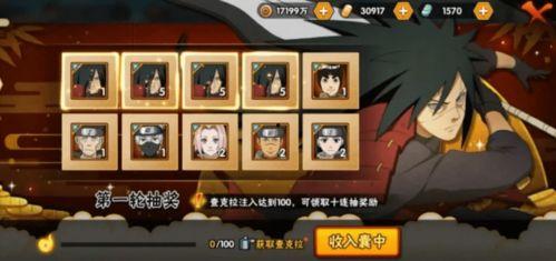 火影爆料现场直播视频,揭秘忍者世界幕后花絮  第2张