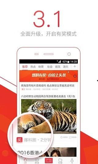 最新爆料娱乐八卦头条,神秘事件引发热议，明星隐私再掀波澜！  第2张