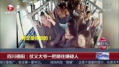 四川猛哥爆料视频最新  第3张